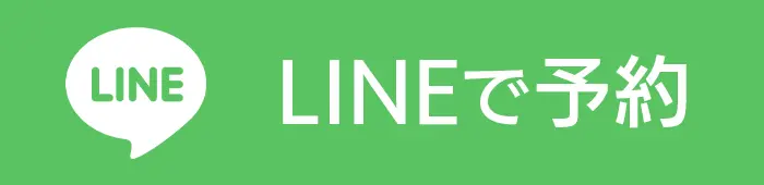 spLINE予約